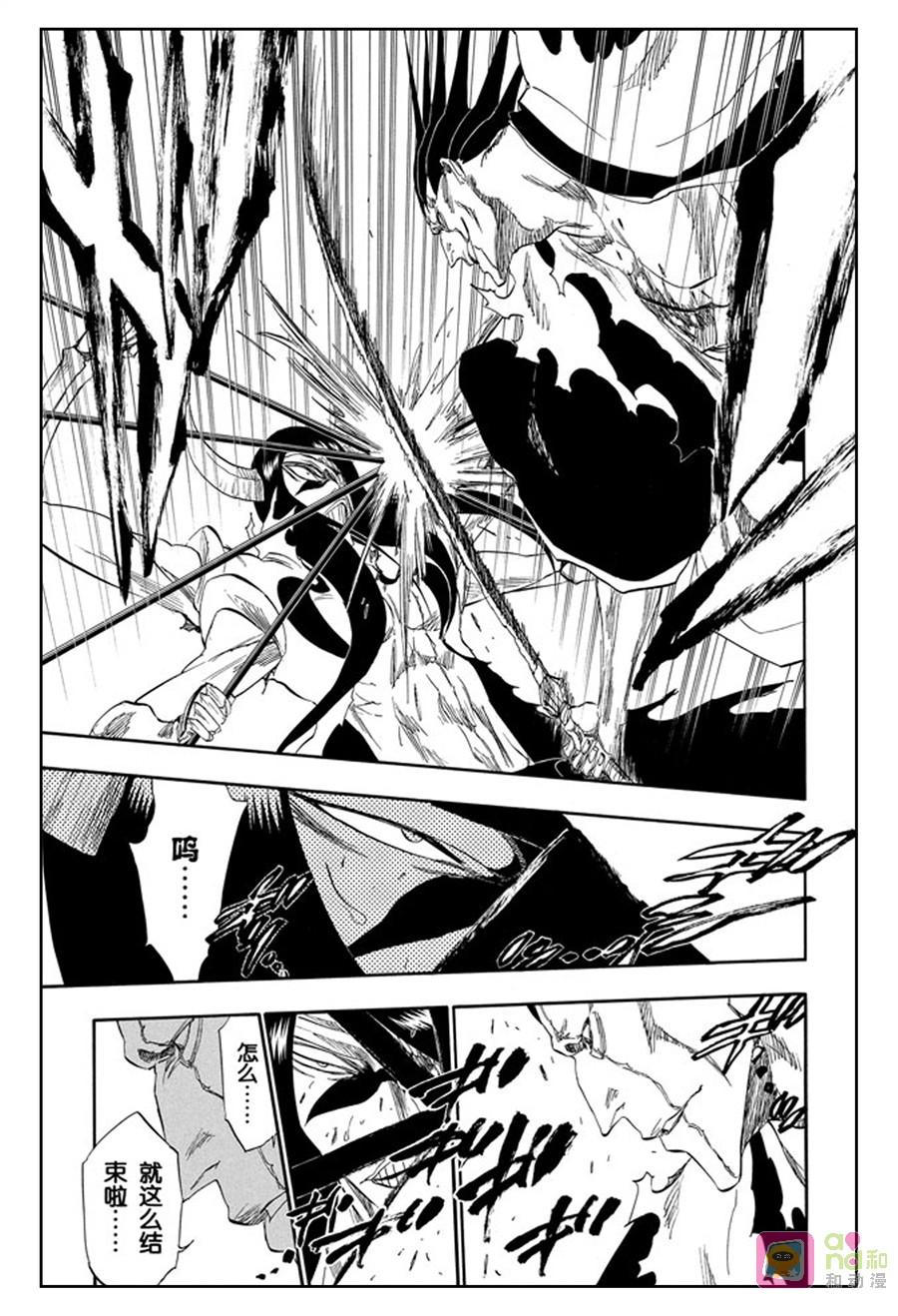 死神_境·界 第310话 第16页