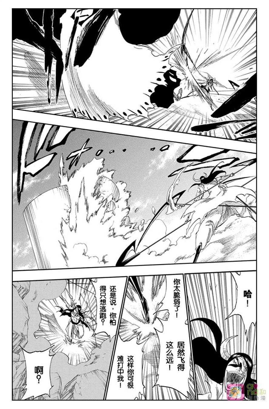 死神_境·界 第310话 第14页
