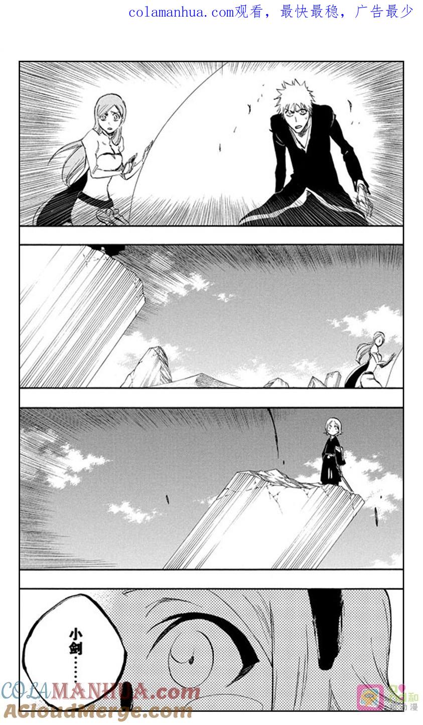 死神_境·界 第310话 第1页