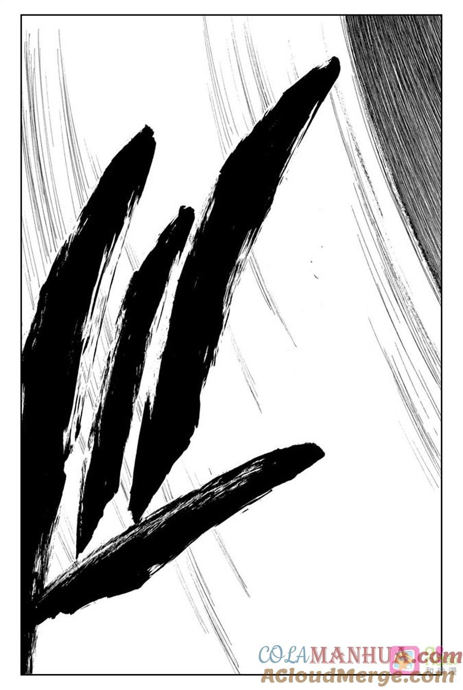 死神_境·界 第311话 第19页