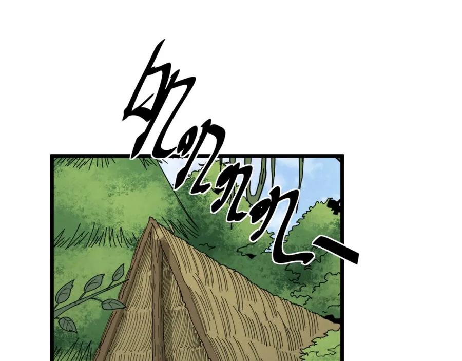 毒手巫医 第310话 人毒 第106页