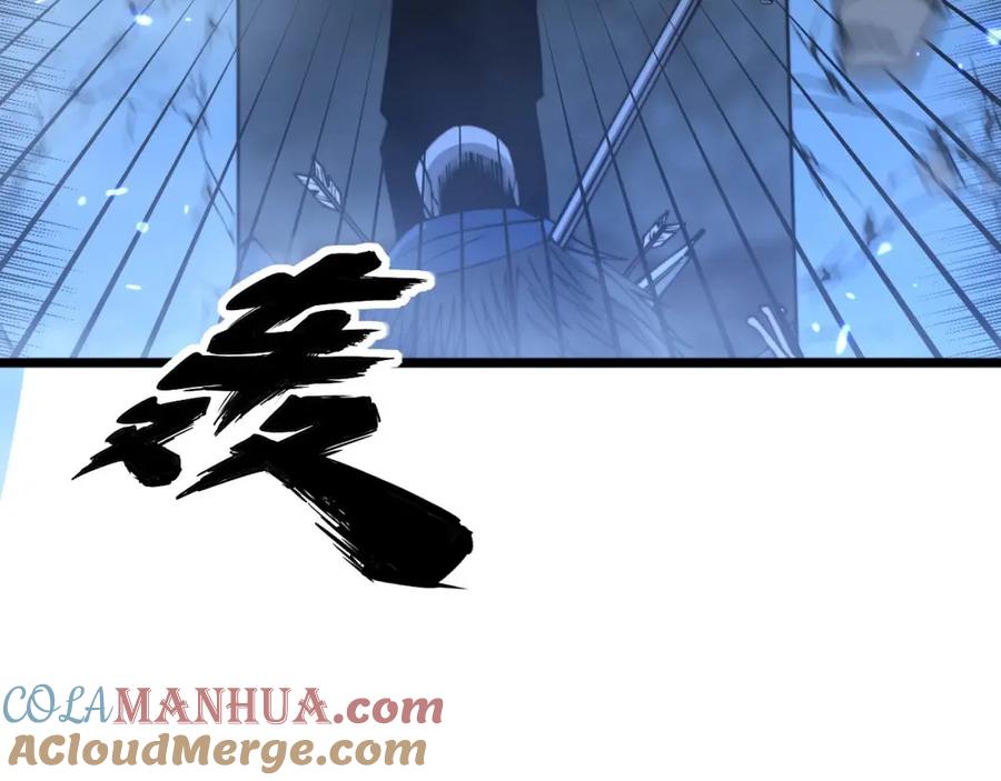 毒手巫医 第310话 人毒 第65页