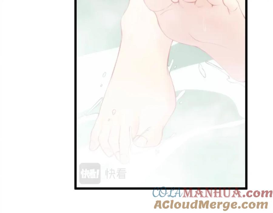 毒手巫医 第310话 人毒 第77页