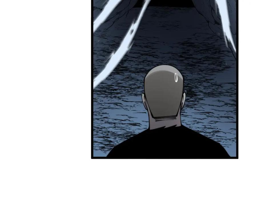 毒手巫医 第310话 人毒 第72页