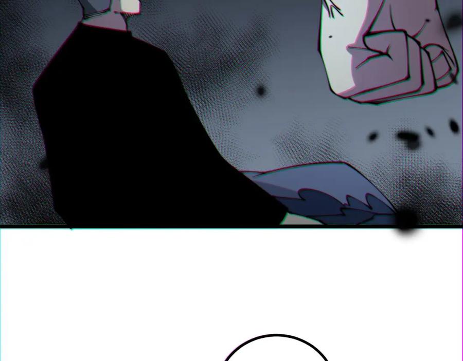 毒手巫医 第310话 人毒 第135页