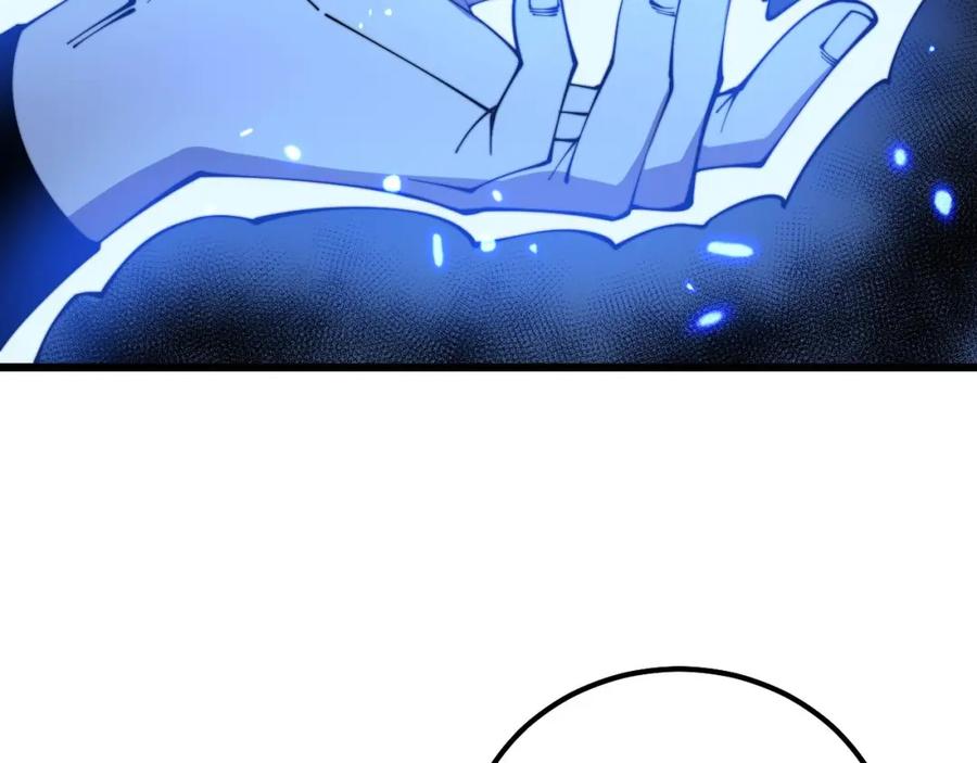 毒手巫医 第310话 人毒 第58页