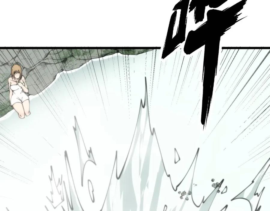 毒手巫医 第310话 人毒 第96页