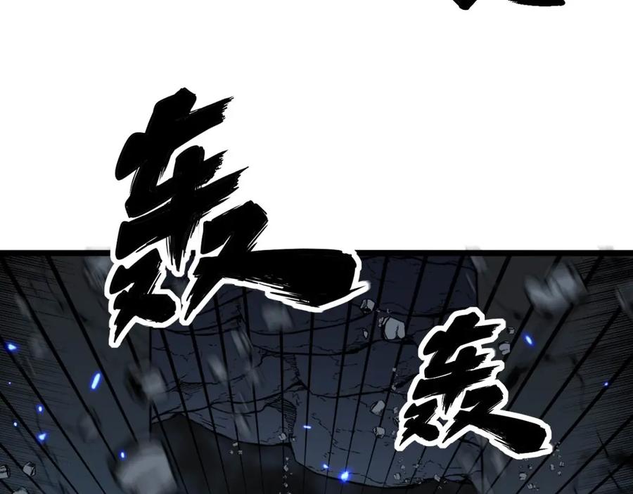 毒手巫医 第310话 人毒 第63页