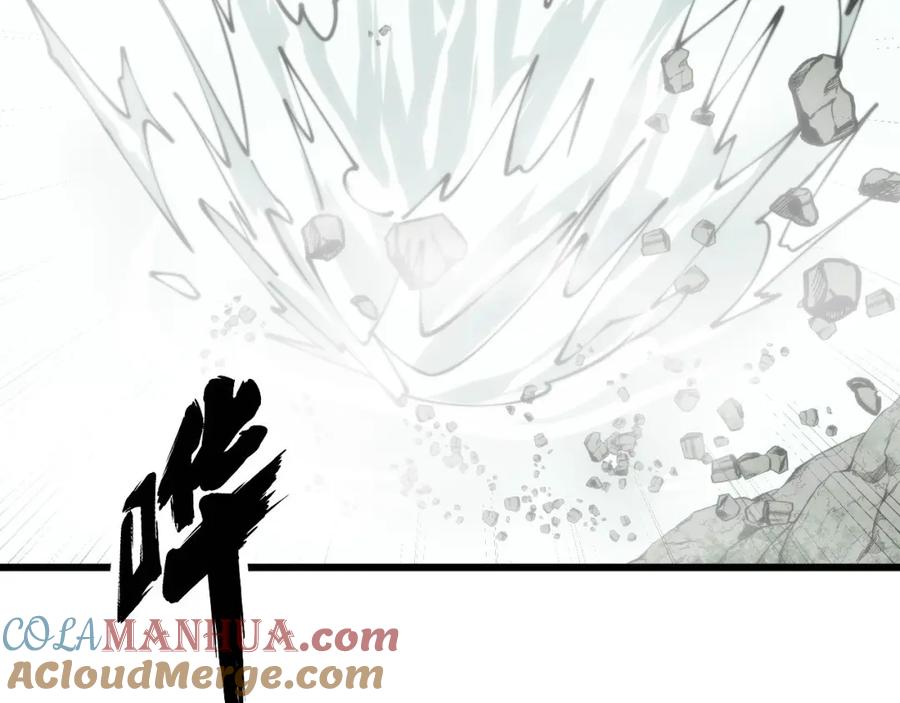 毒手巫医 第310话 人毒 第97页