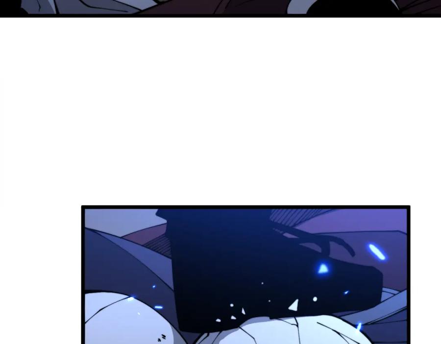 毒手巫医 第310话 人毒 第30页