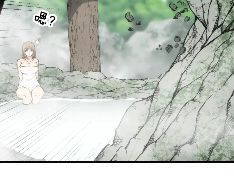 毒手巫医 第310话 人毒 第90页