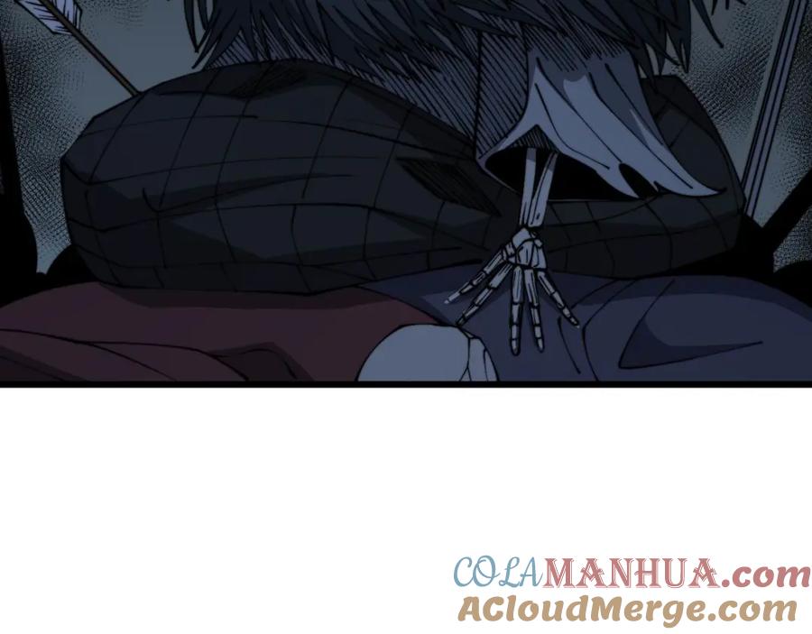 毒手巫医 第310话 人毒 第9页