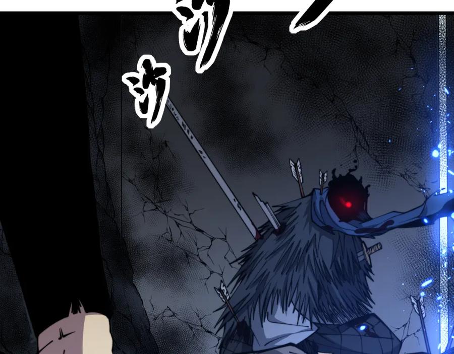 毒手巫医 第310话 人毒 第32页