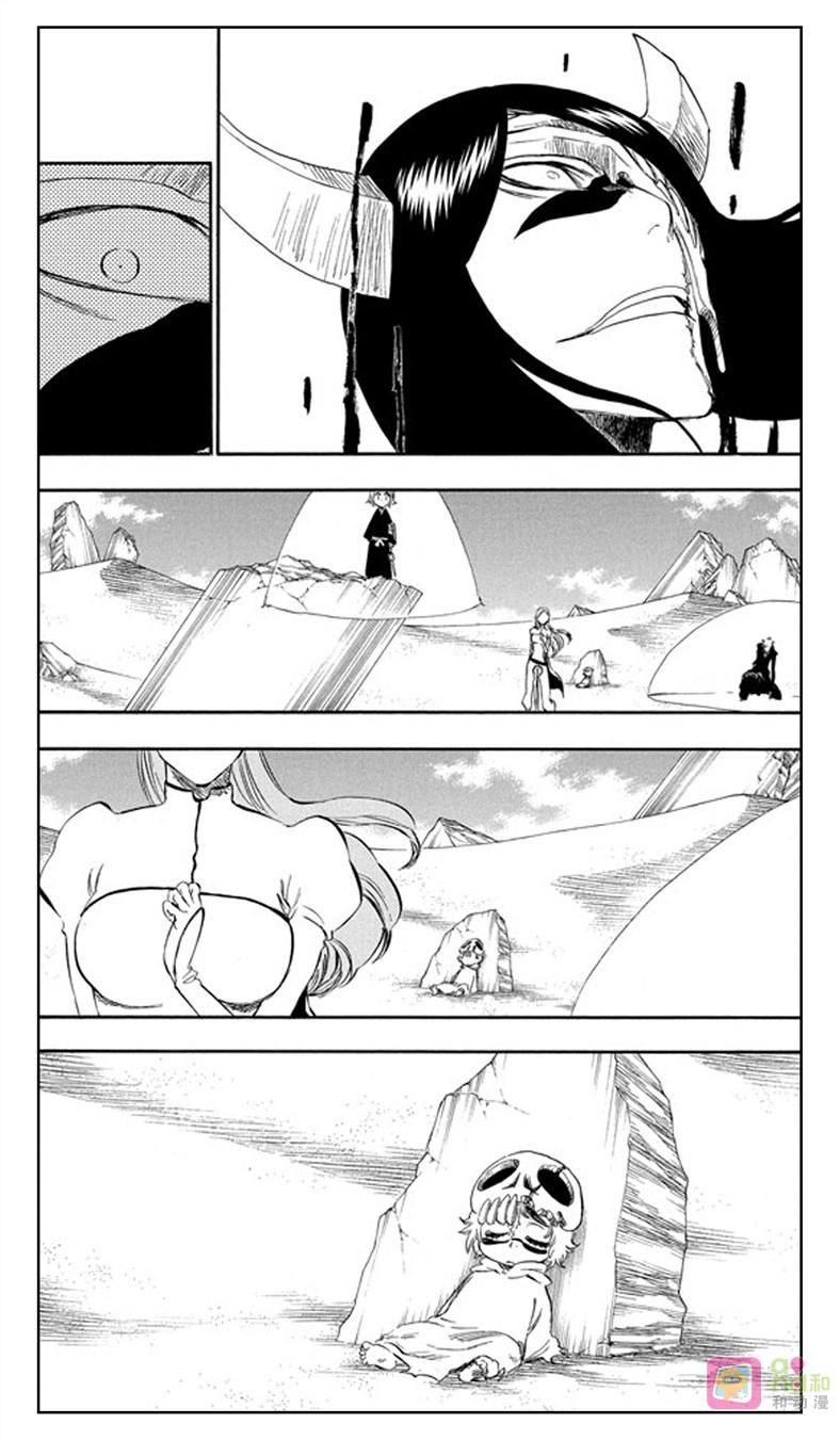 死神_境·界 第312话 第18页