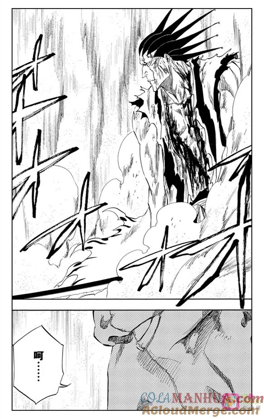 死神_境·界 第312话 第5页