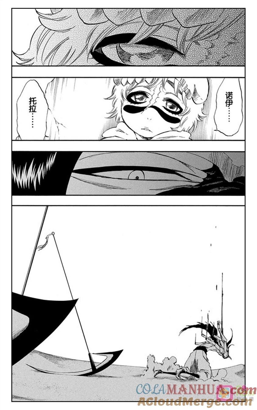 死神_境·界 第312话 第19页