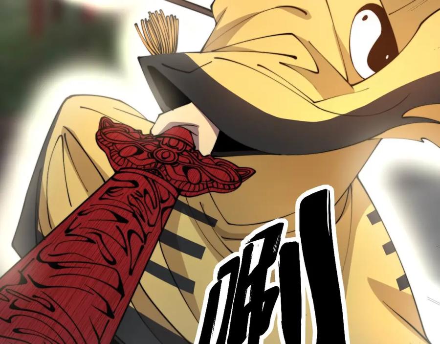 毒手巫医 第311话 木剑 第27页