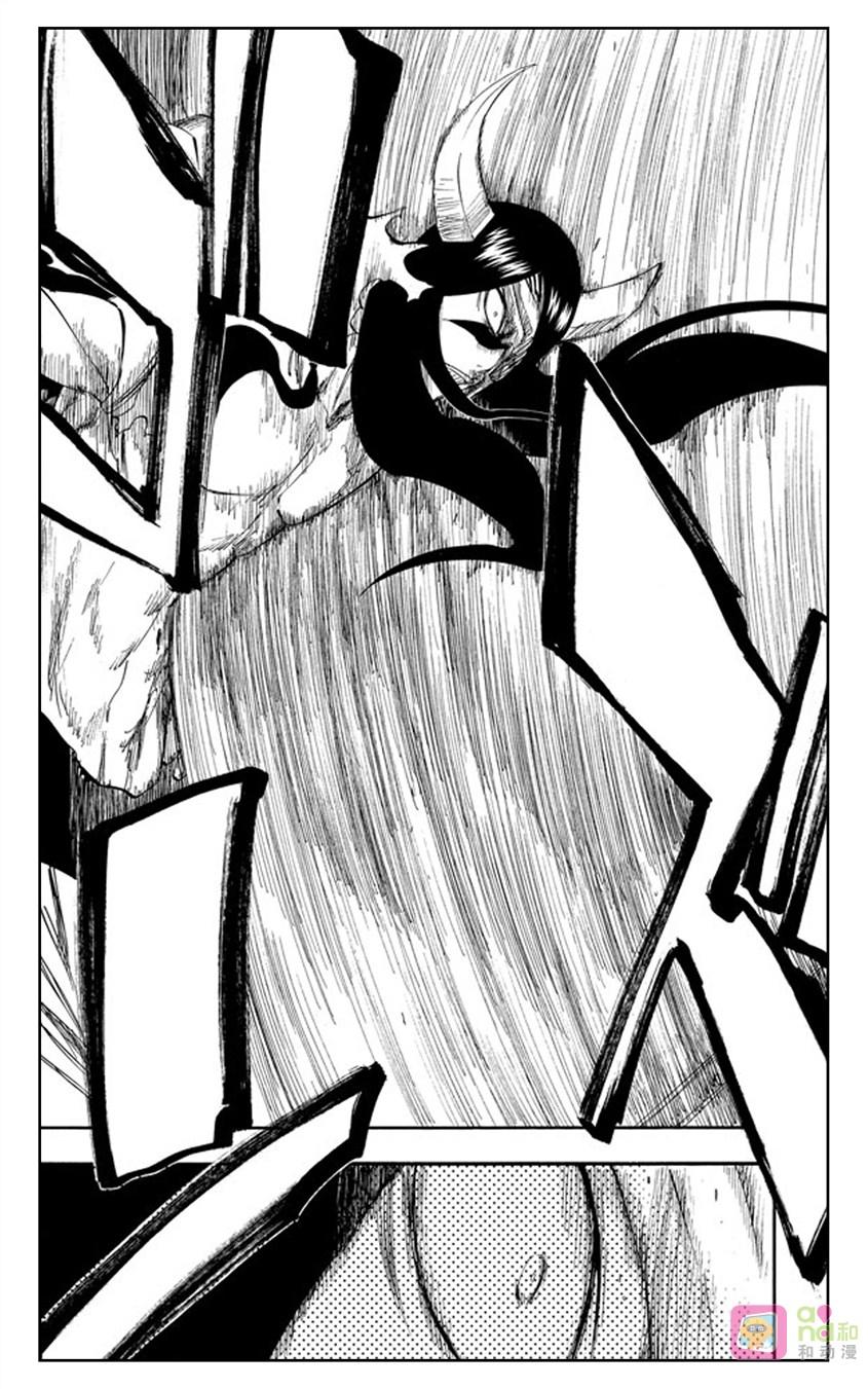 死神_境·界 第312话 第2页