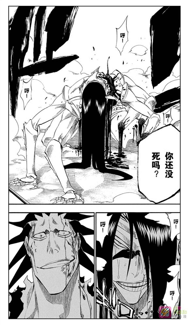 死神_境·界 第312话 第6页