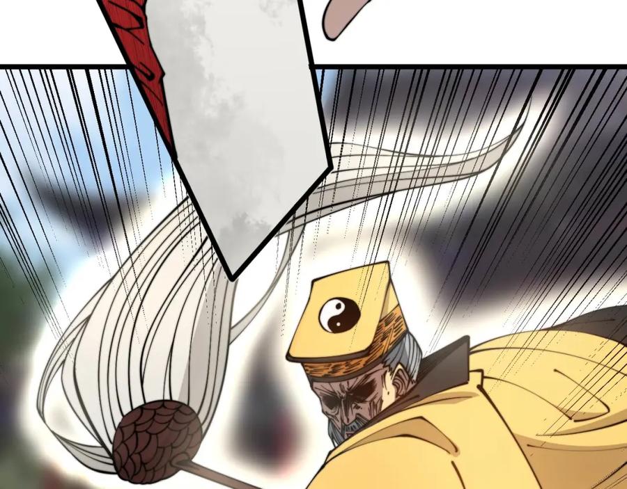 毒手巫医 第311话 木剑 第26页