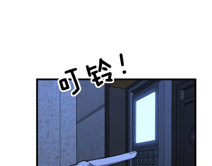 毒手巫医 第312话 冤魂刀 第35页