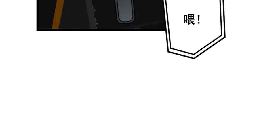 毒手巫医 第312话 冤魂刀 第78页