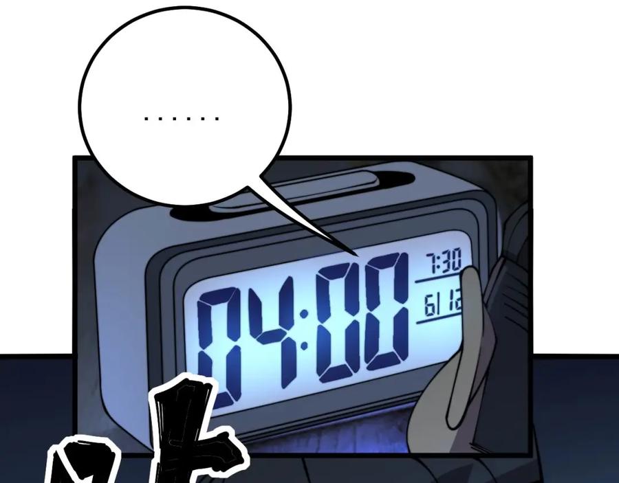 毒手巫医 第312话 冤魂刀 第39页