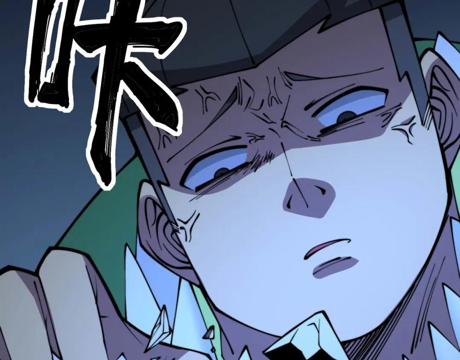 毒手巫医 第312话 冤魂刀 第40页