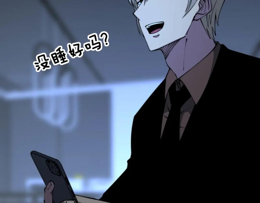 毒手巫医 第312话 冤魂刀 第44页