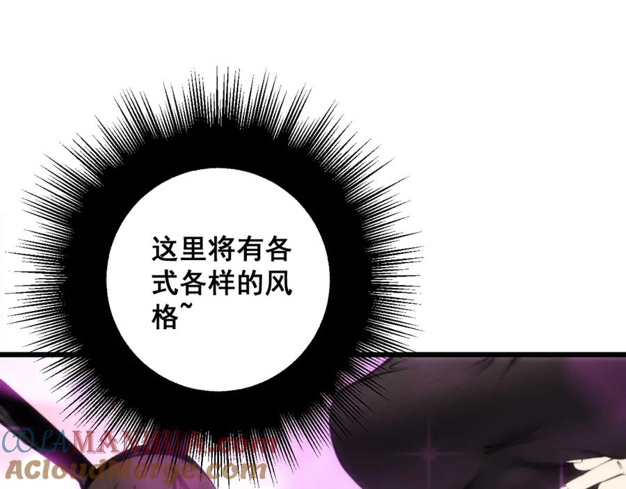 毒手巫医 第312话 冤魂刀 第17页