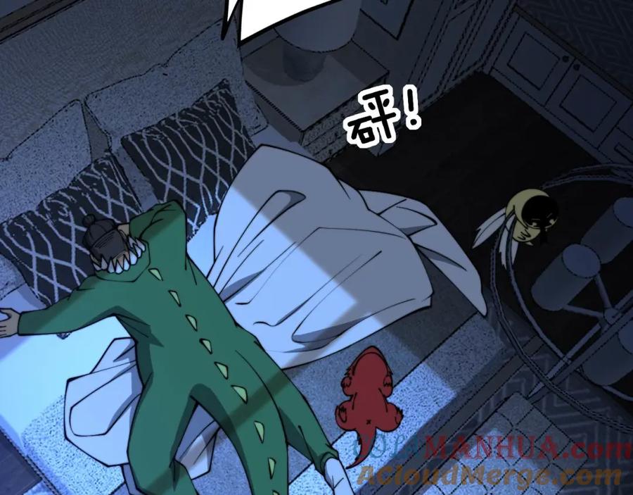 毒手巫医 第312话 冤魂刀 第37页