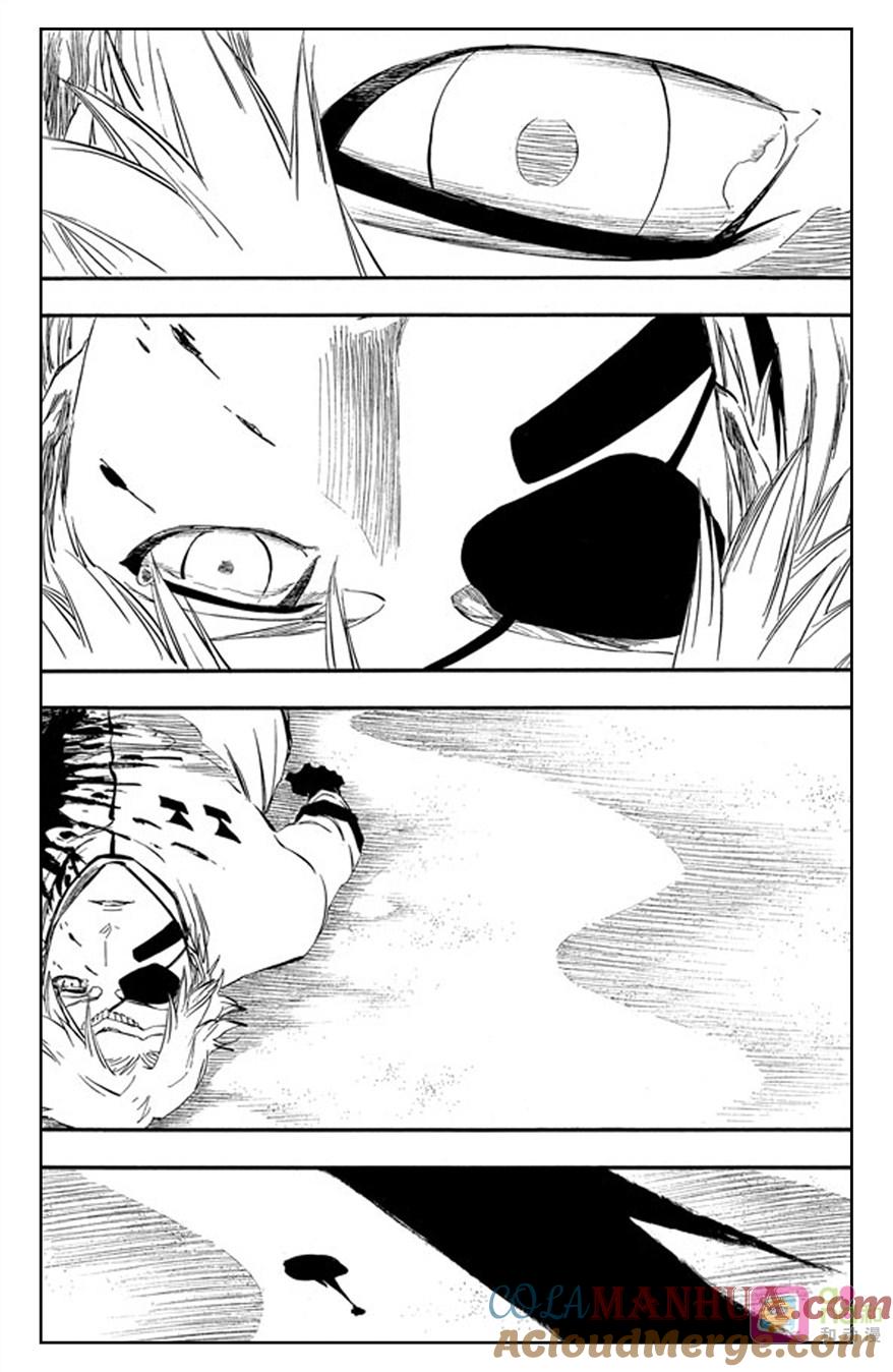 死神_境·界 第313话 第7页