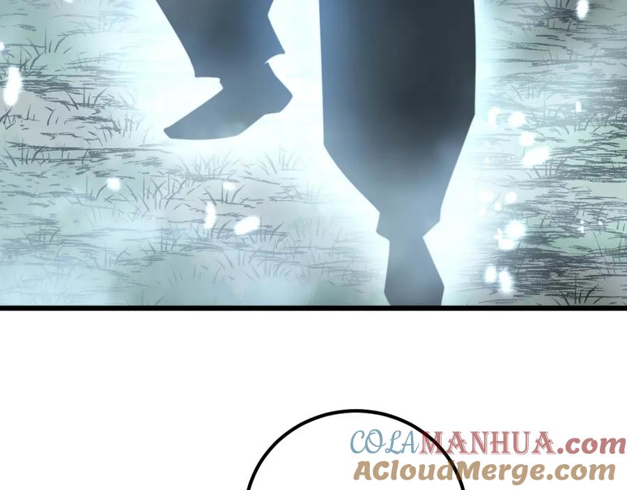 毒手巫医 第313话 阴煞之气 第85页