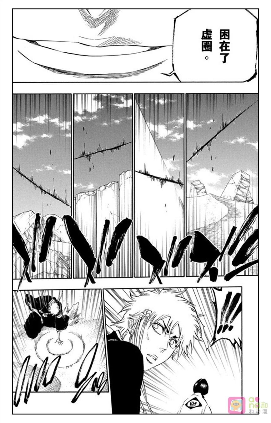 死神_境·界 第314话 第12页