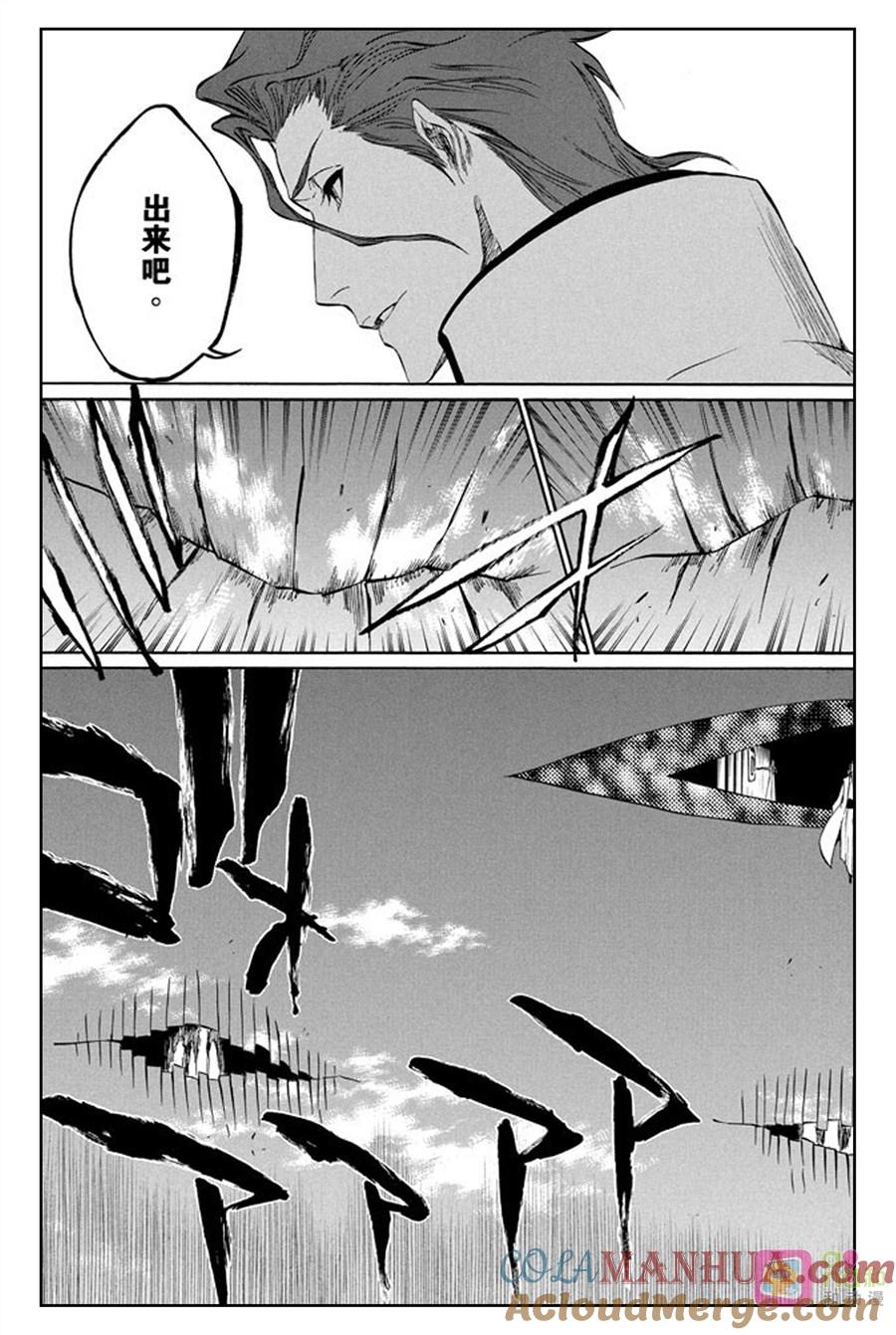 死神_境·界 第315话 第11页