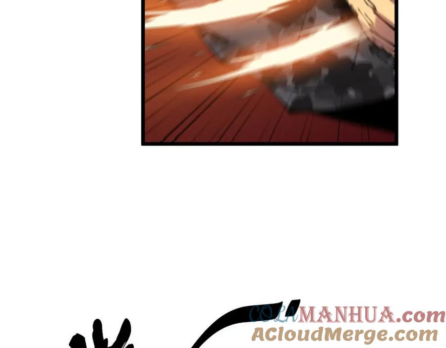 毒手巫医 第314话 轩辕老爷子 第29页