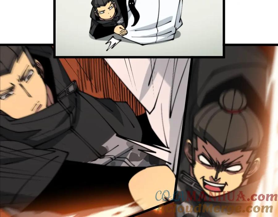 毒手巫医 第314话 轩辕老爷子 第117页