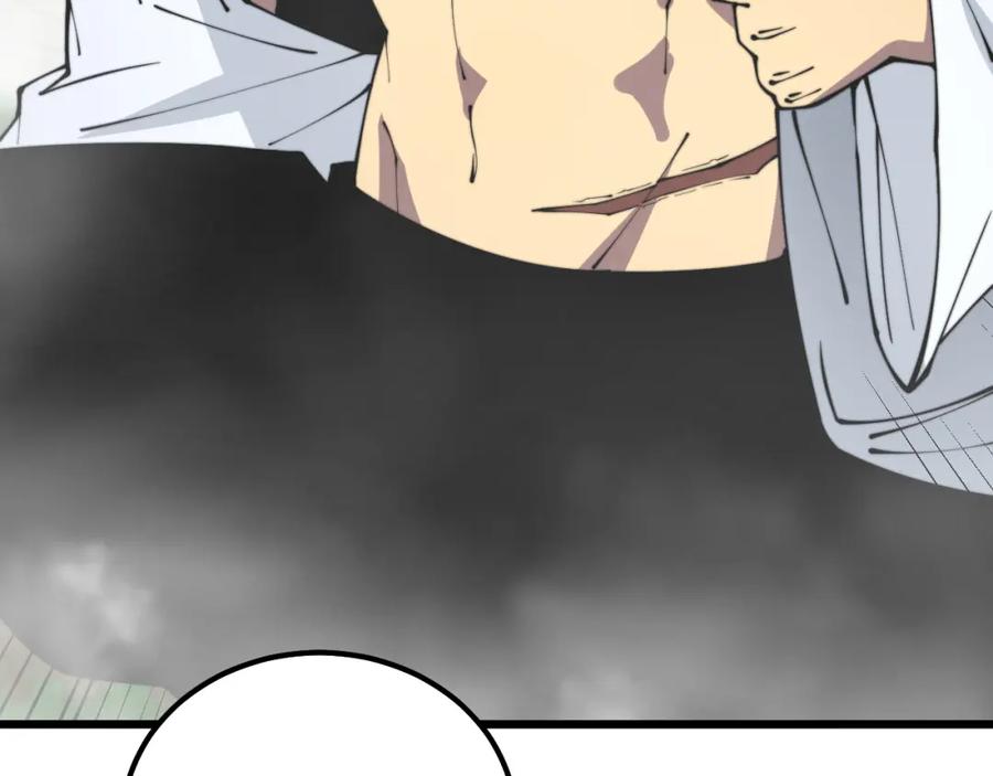 毒手巫医 第314话 轩辕老爷子 第106页