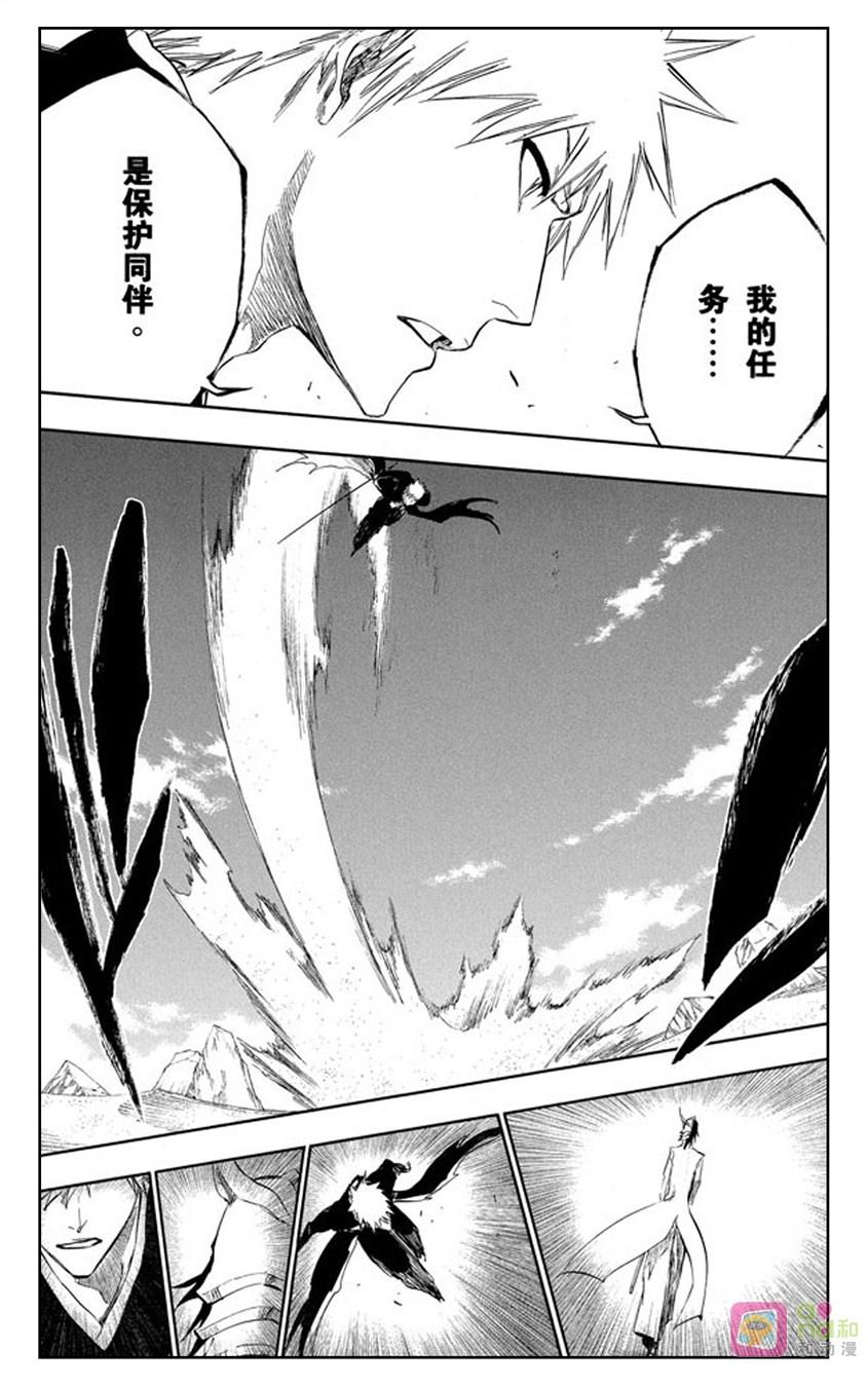 死神_境·界 第315话 第18页