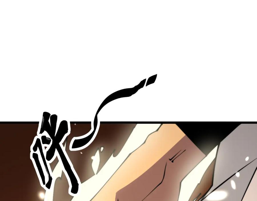 毒手巫医 第314话 轩辕老爷子 第70页