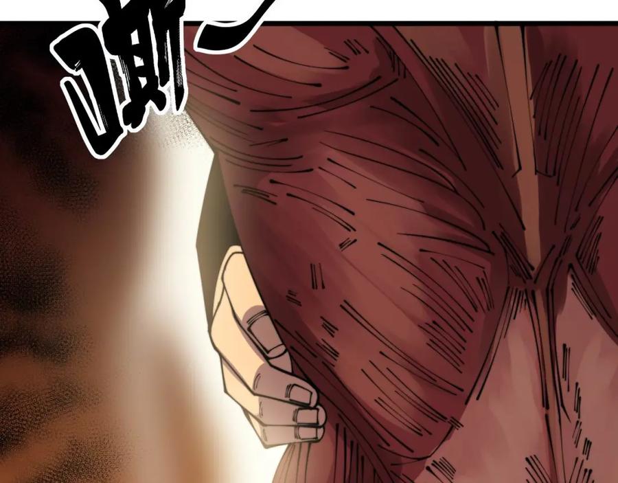 毒手巫医 第314话 轩辕老爷子 第30页