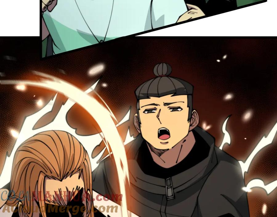 毒手巫医 第314话 轩辕老爷子 第73页