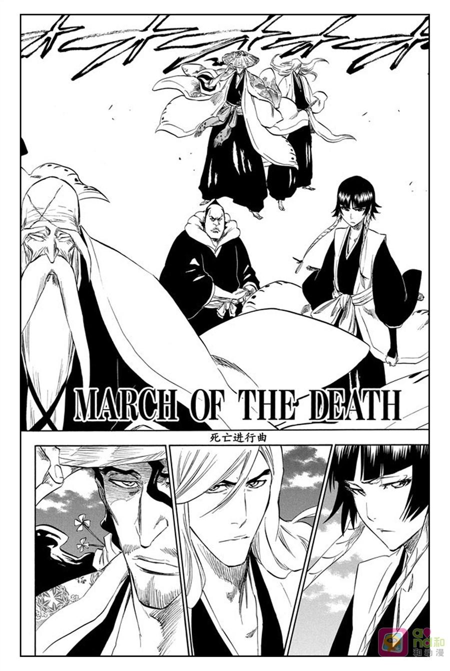 死神_境·界 第315话 第2页