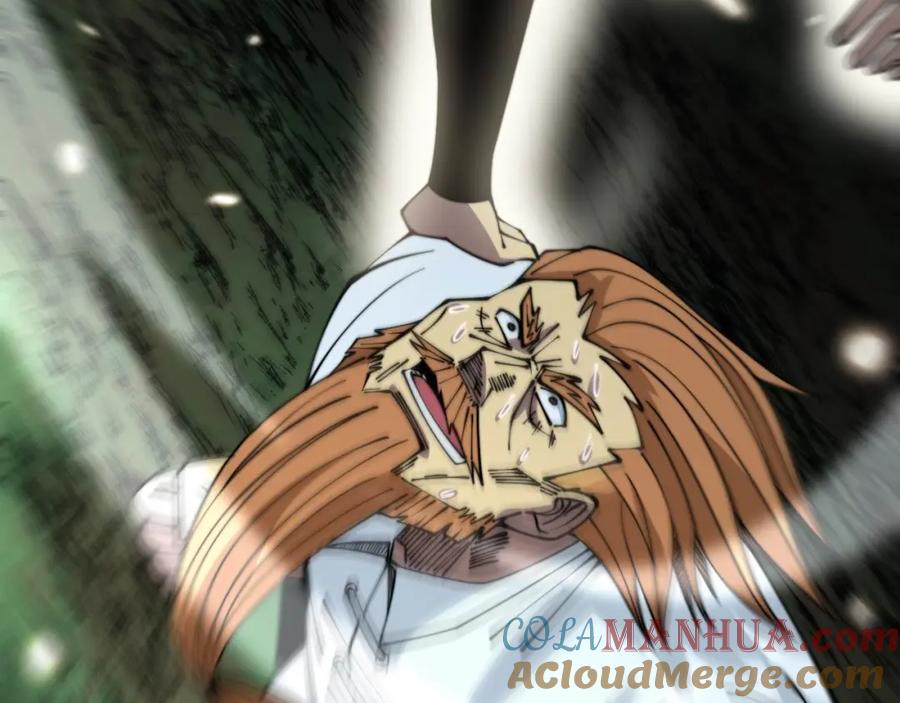 毒手巫医 第314话 轩辕老爷子 第45页