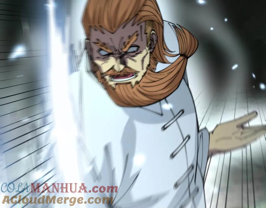毒手巫医 第314话 轩辕老爷子 第25页