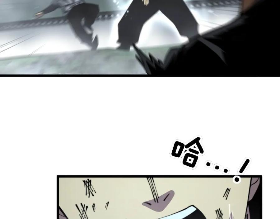 毒手巫医 第314话 轩辕老爷子 第11页