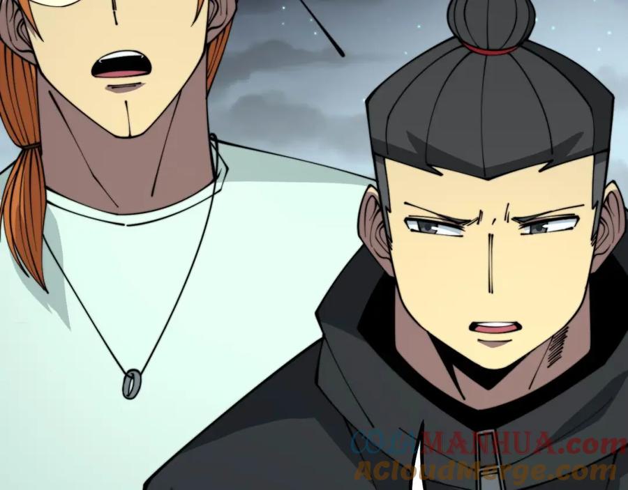 毒手巫医 第314话 轩辕老爷子 第121页
