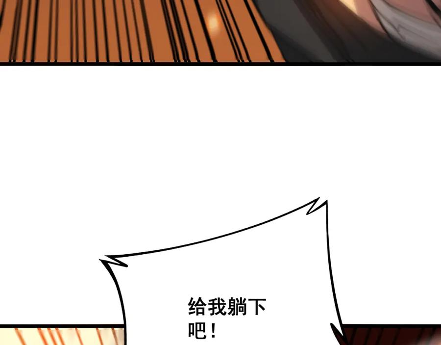 毒手巫医 第314话 轩辕老爷子 第50页