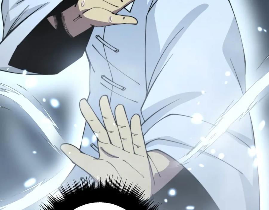 毒手巫医 第314话 轩辕老爷子 第18页
