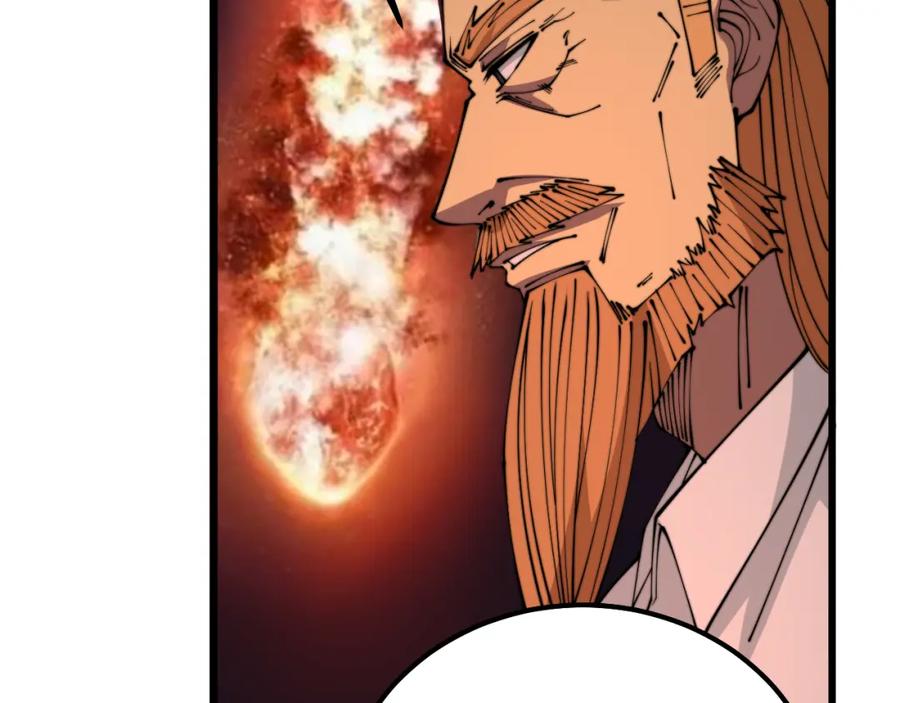 毒手巫医 第315话 冰寒陨铁 第43页